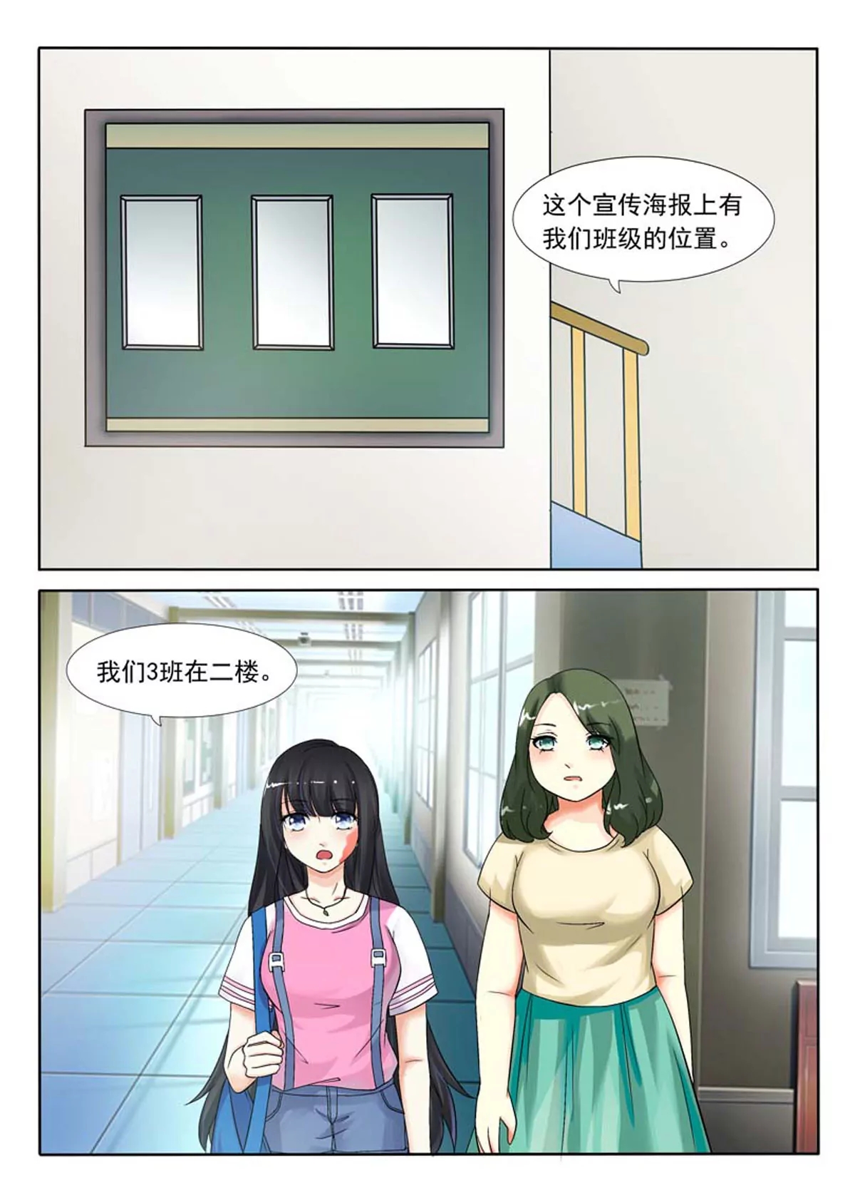我不是恶女
