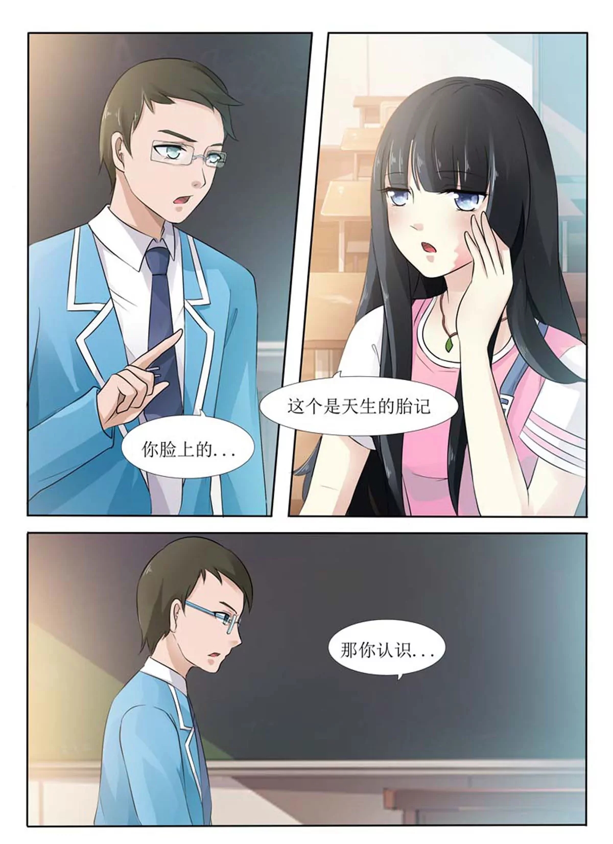 我不是恶女